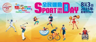 天空体育盘点可别免签11人：利物浦多人入选，丁丁拜仁10号在列