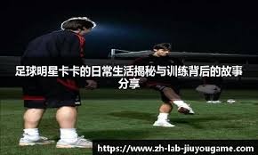 图片报：拜仁的球探考察了达伽马19岁的巴西边锋拉扬