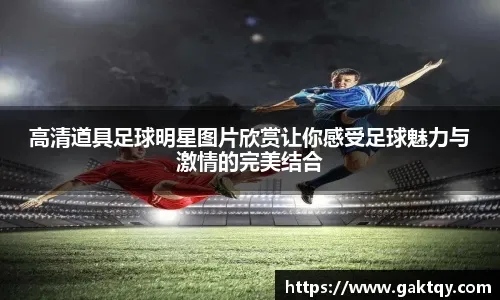 🚨💥 独家消息 ｜ 迈克尔·格雷戈里奇重返奥格斯堡——交易完成 ✔️